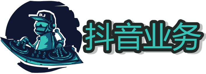 抖音快手自助餐怎么样